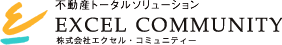 株式会社エクセル・コミュニティー