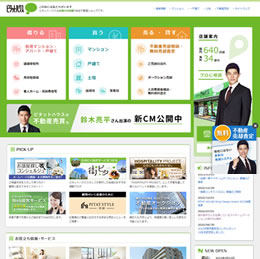 ピタットハウス浜松町店 物件検索サイト